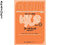 Genki 1 Japanese Workbook (3rd edition)